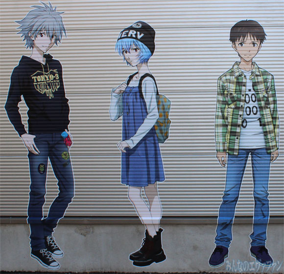 Dettaglio dell'immagine con Kaworu, Rei e Shinji