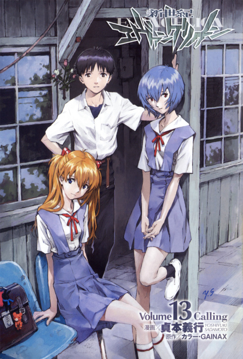 Shinji, Asuka e Rei in divisa scolastica - da notare lo sguardo semiebete di Shinji