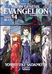Sovracopertina tankobon 14 edizione limitata del manga di Neon Genesis Evangelion