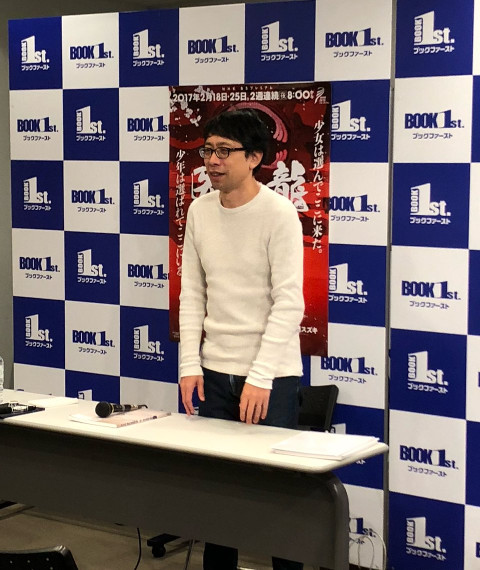 Kazuya Tsurumaki durante la sessione di autografi del 20 gennaio 2018
