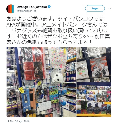 Tweet di Evangelion_official per il negozio Animate Bangkok