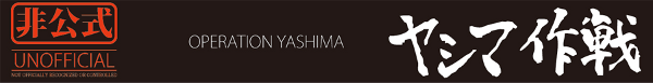 Operazione Yashima - Logo del sito yashima.me, chiaramente ispirato al design della Nerv
