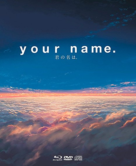 Your Name. - Copertina della Limited Collector’s Edition - First Press